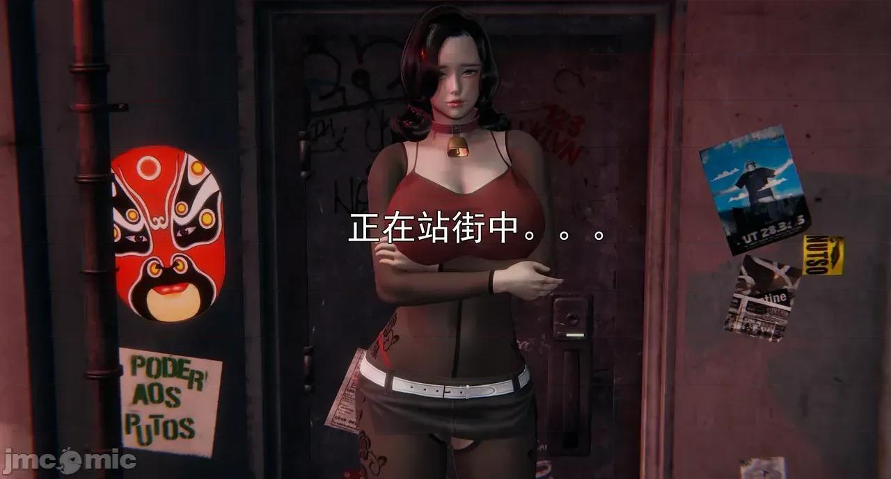 淫僧 淫僧18-21 第231页