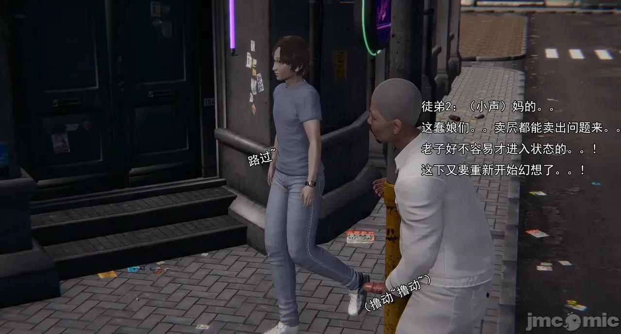 淫僧 淫僧18-21 第232页