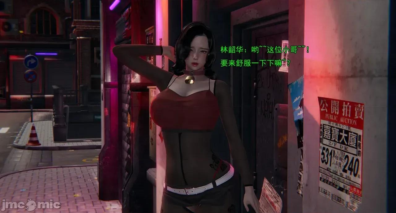 淫僧 淫僧18-21 第236页