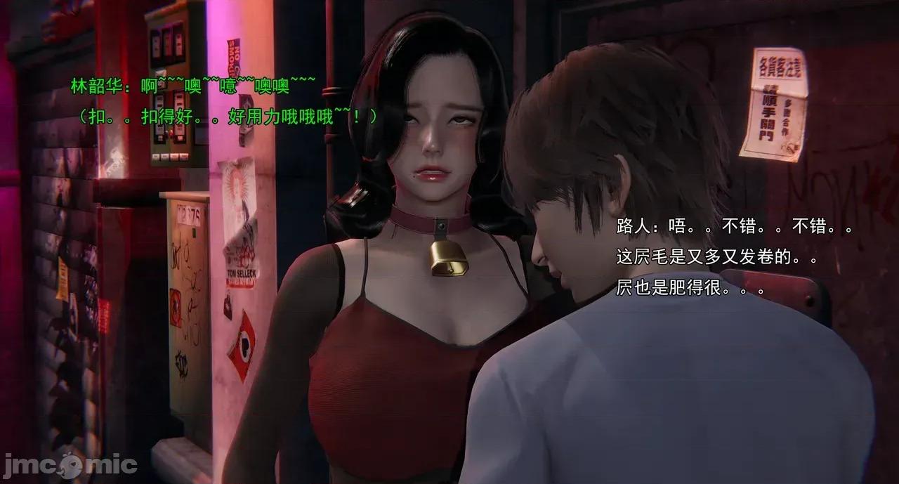 淫僧 淫僧18-21 第247页