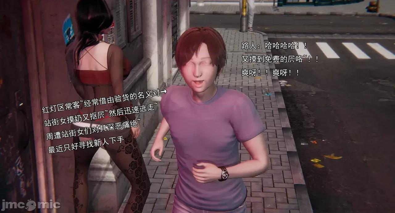 淫僧 淫僧18-21 第253页