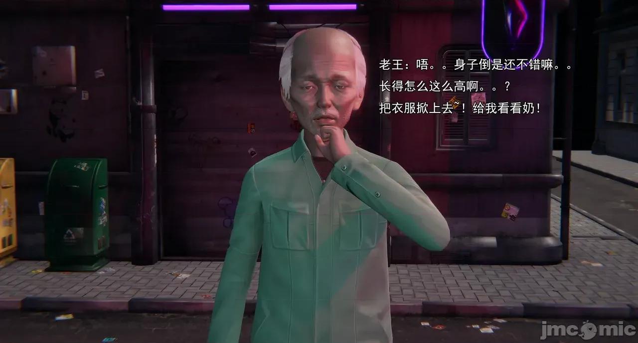 淫僧 淫僧18-21 第263页