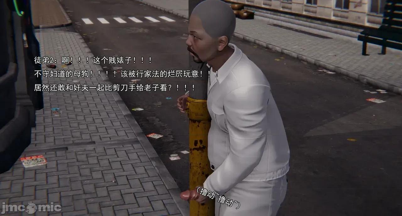 淫僧 淫僧18-21 第294页