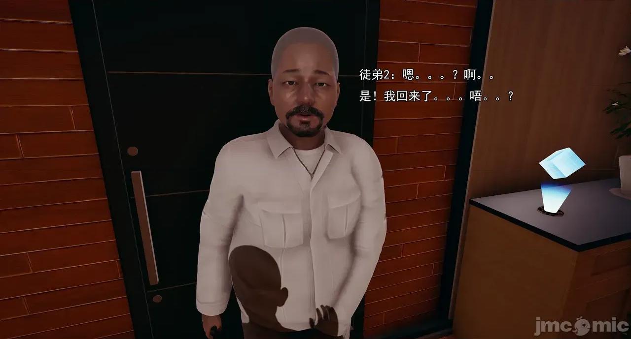 淫僧 淫僧18-21 第318页
