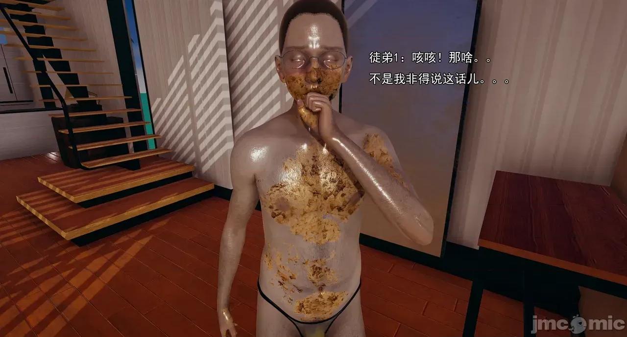 淫僧 淫僧18-21 第331页