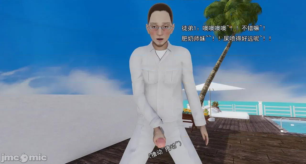 淫僧 淫僧18-21 第360页