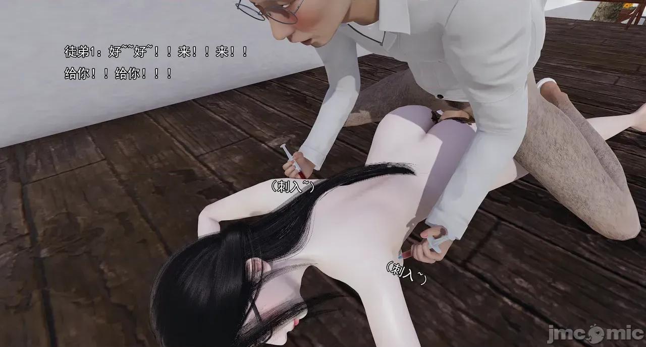 淫僧 淫僧18-21 第403页