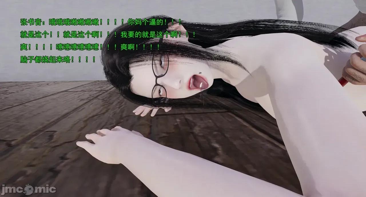 淫僧 淫僧18-21 第404页
