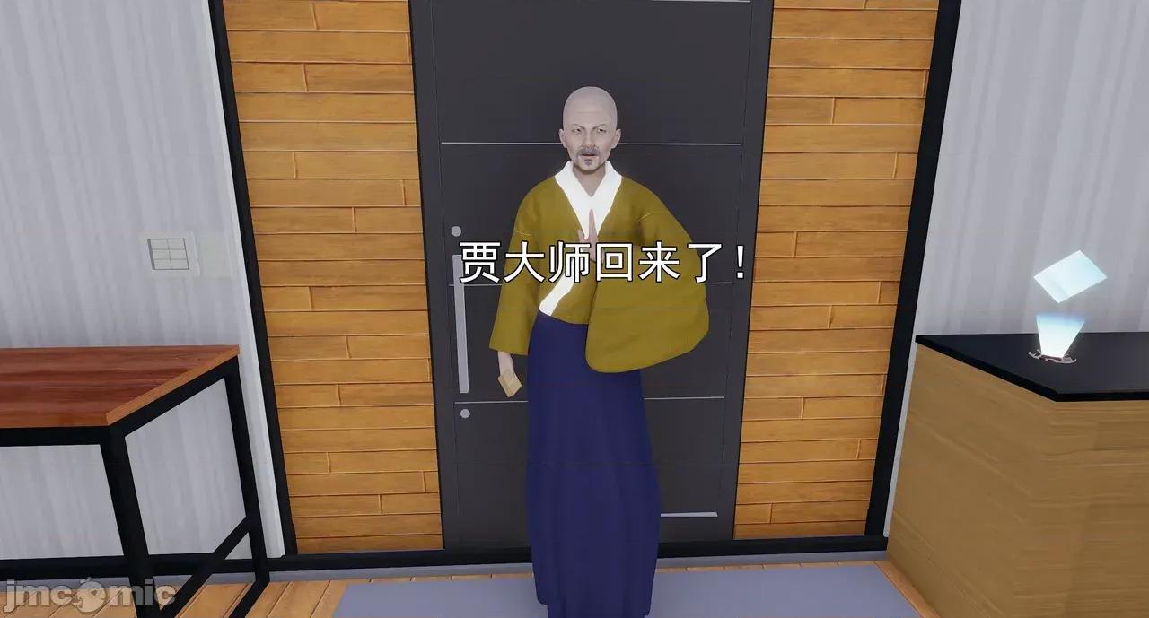 淫僧 淫僧18-21 第437页