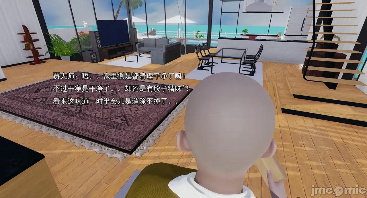 淫僧 淫僧18-21 第440页