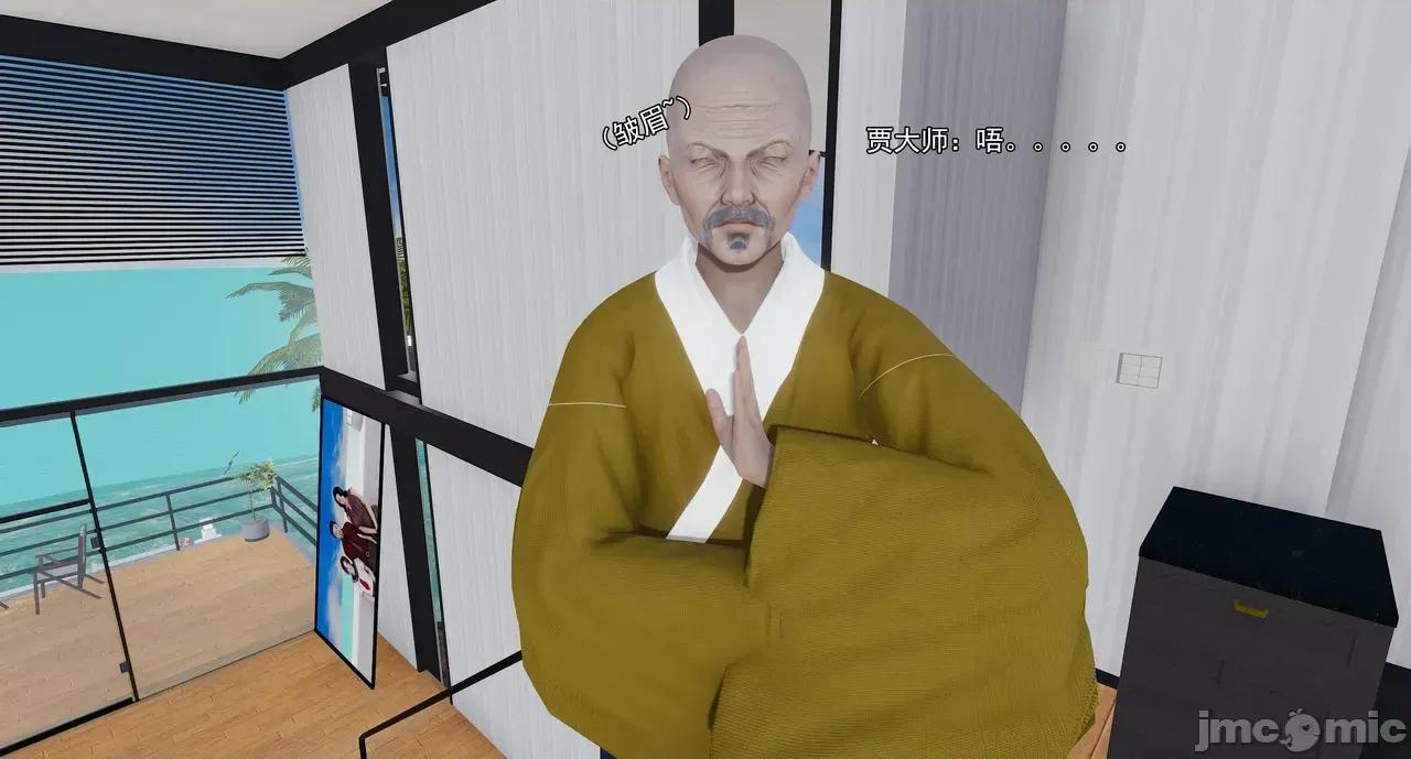 淫僧 淫僧18-21 第460页