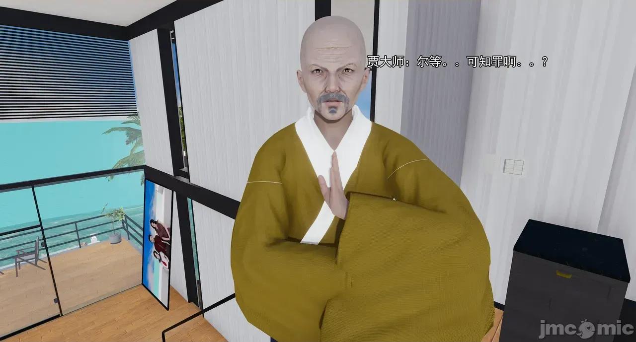 淫僧 淫僧18-21 第461页