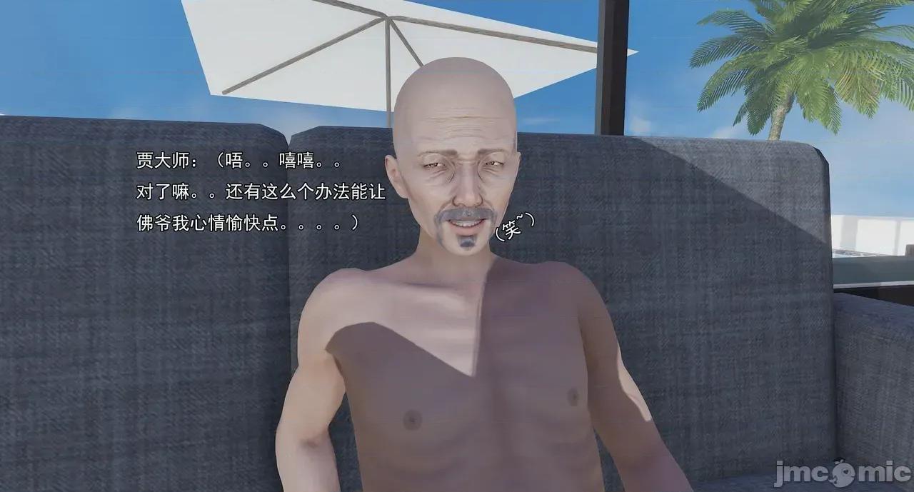 淫僧 淫僧18-21 第532页