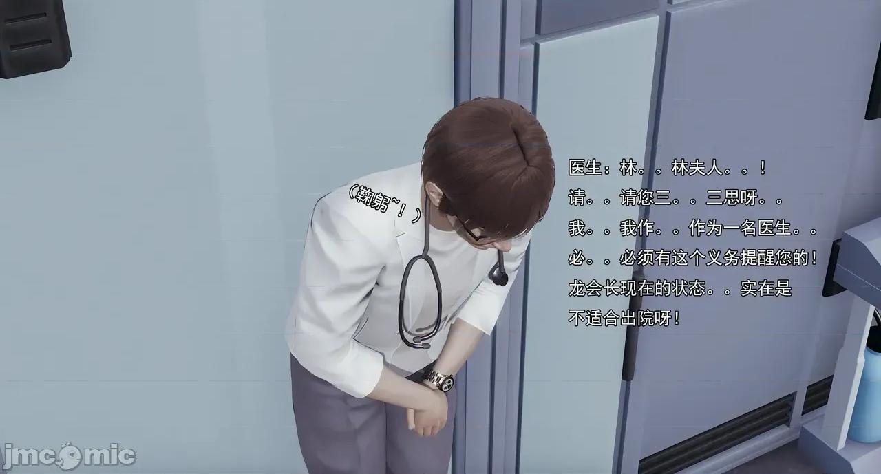 淫僧 淫僧18-21 第585页