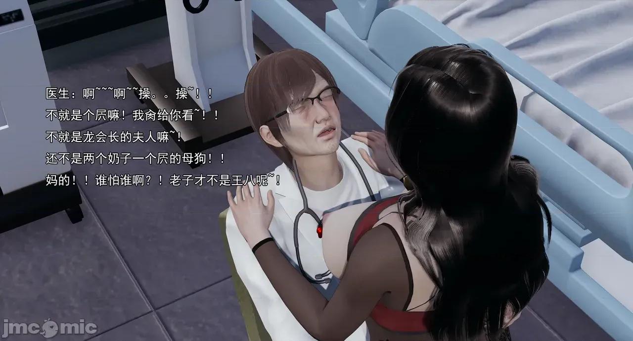 淫僧 淫僧18-21 第601页