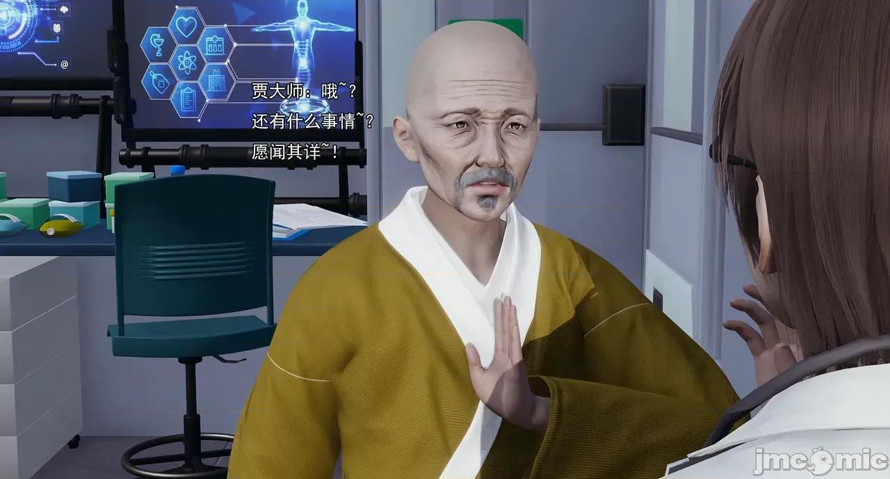 淫僧 淫僧18-21 第620页