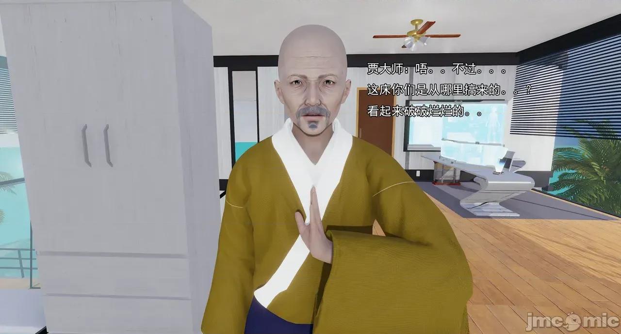 淫僧 淫僧18-21 第636页