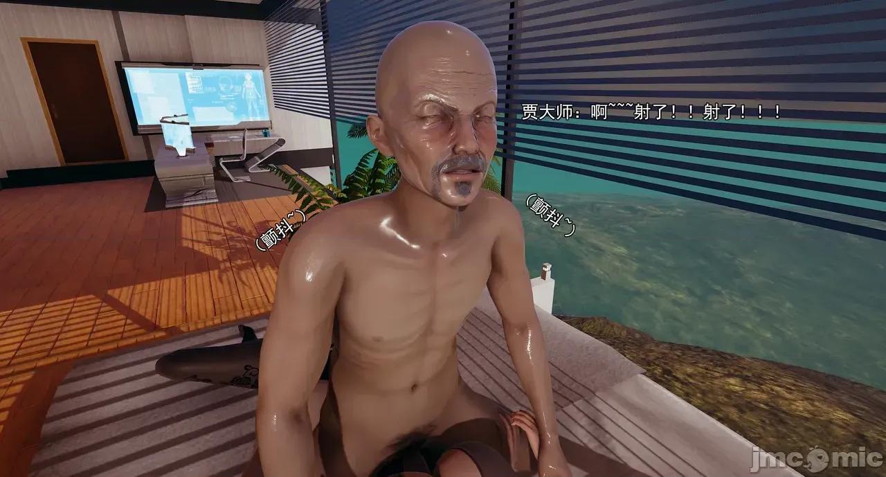 淫僧 淫僧18-21 第657页