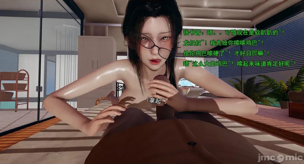 淫僧 淫僧18-21 第675页