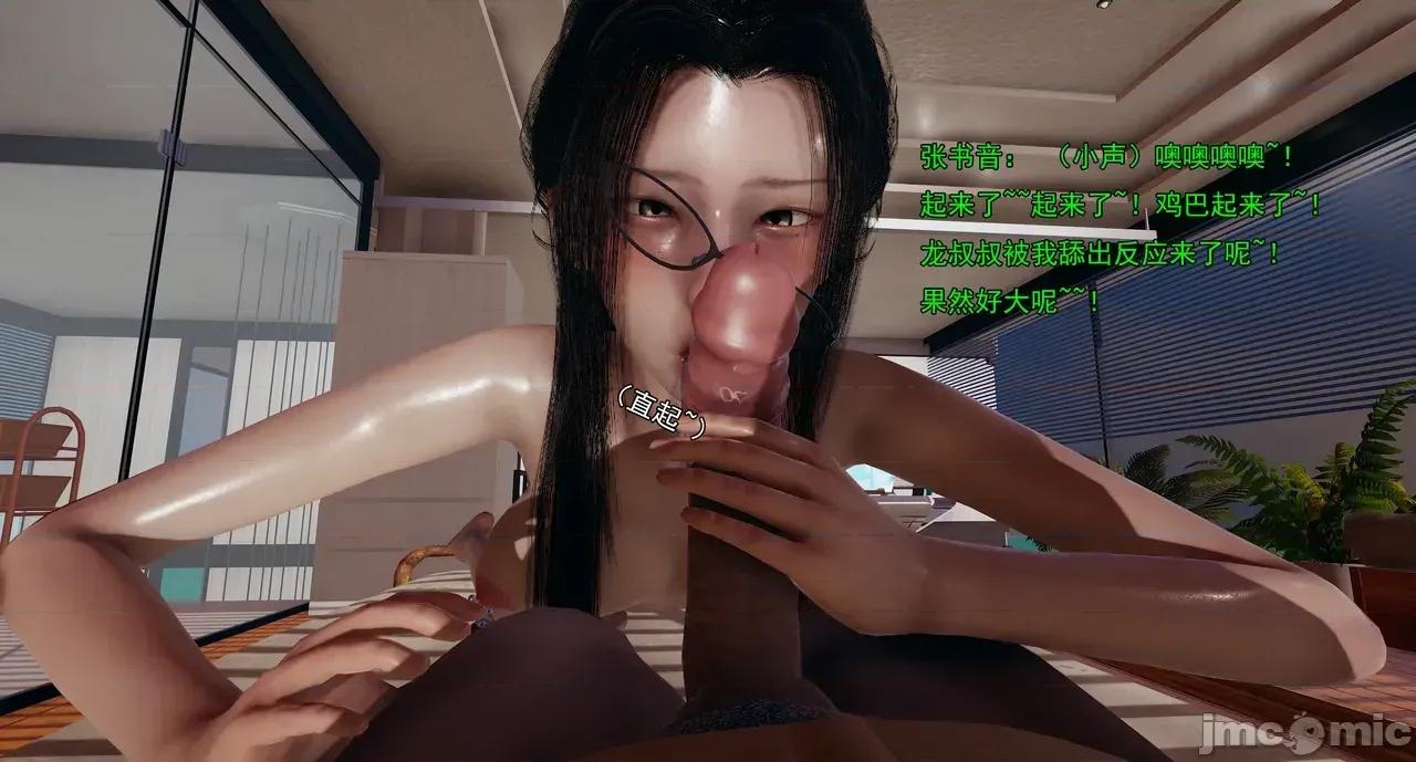 淫僧 淫僧18-21 第683页