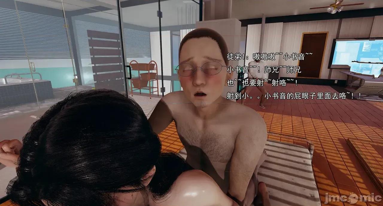 淫僧 淫僧18-21 第732页