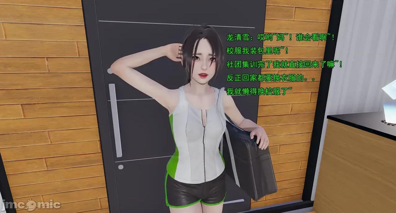 淫僧 淫僧18-21 第771页