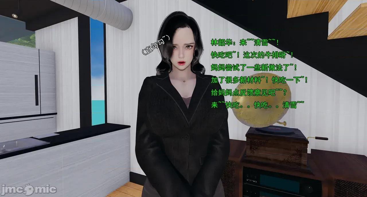 淫僧 淫僧18-21 第780页