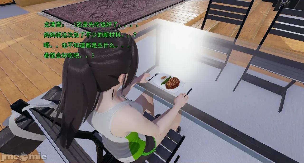 淫僧 淫僧18-21 第783页
