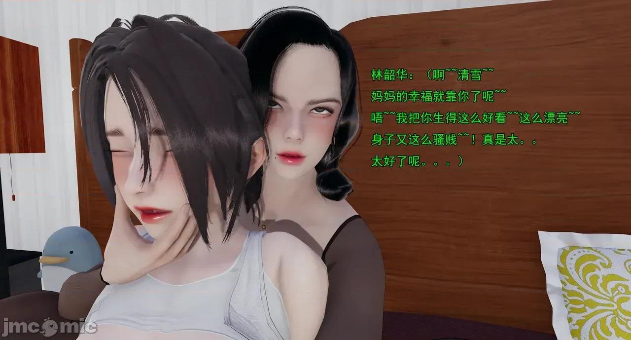 淫僧 淫僧18-21 第835页