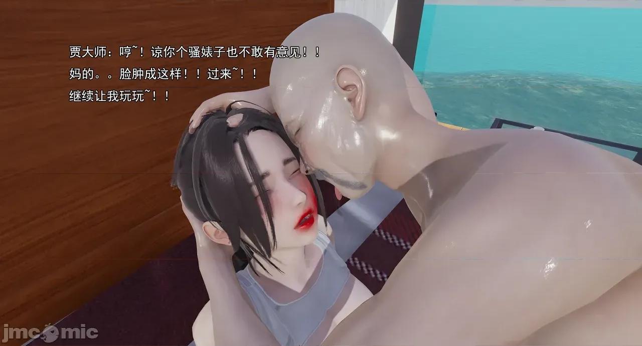 淫僧 淫僧18-21 第883页