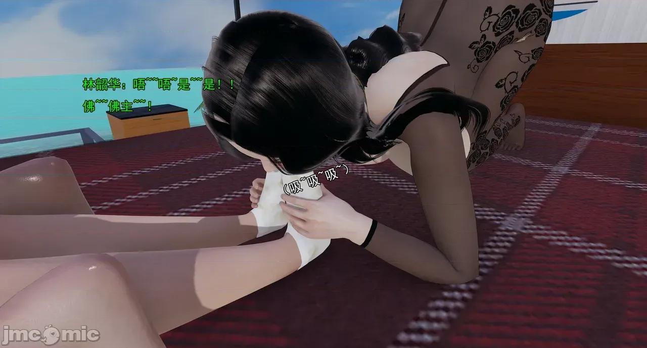 淫僧 淫僧18-21 第886页