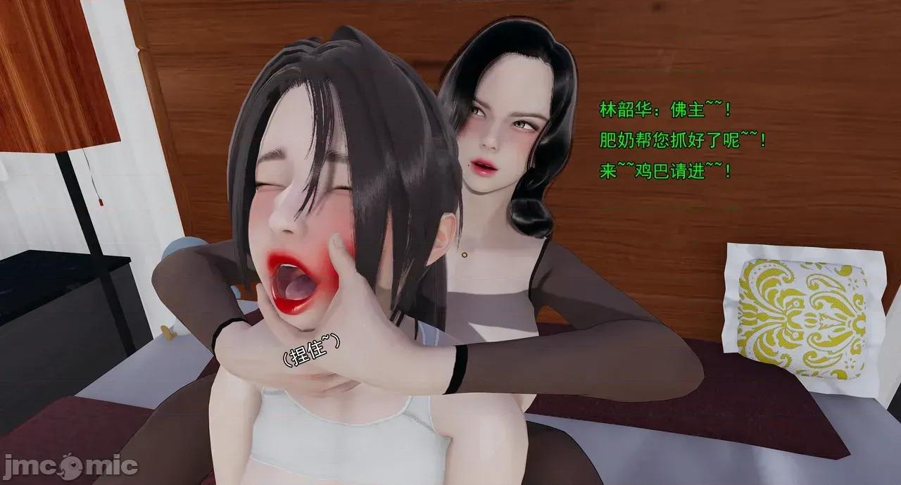 淫僧 淫僧18-21 第960页