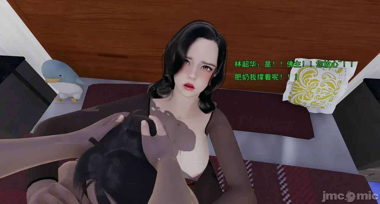 淫僧 淫僧18-21 第973页