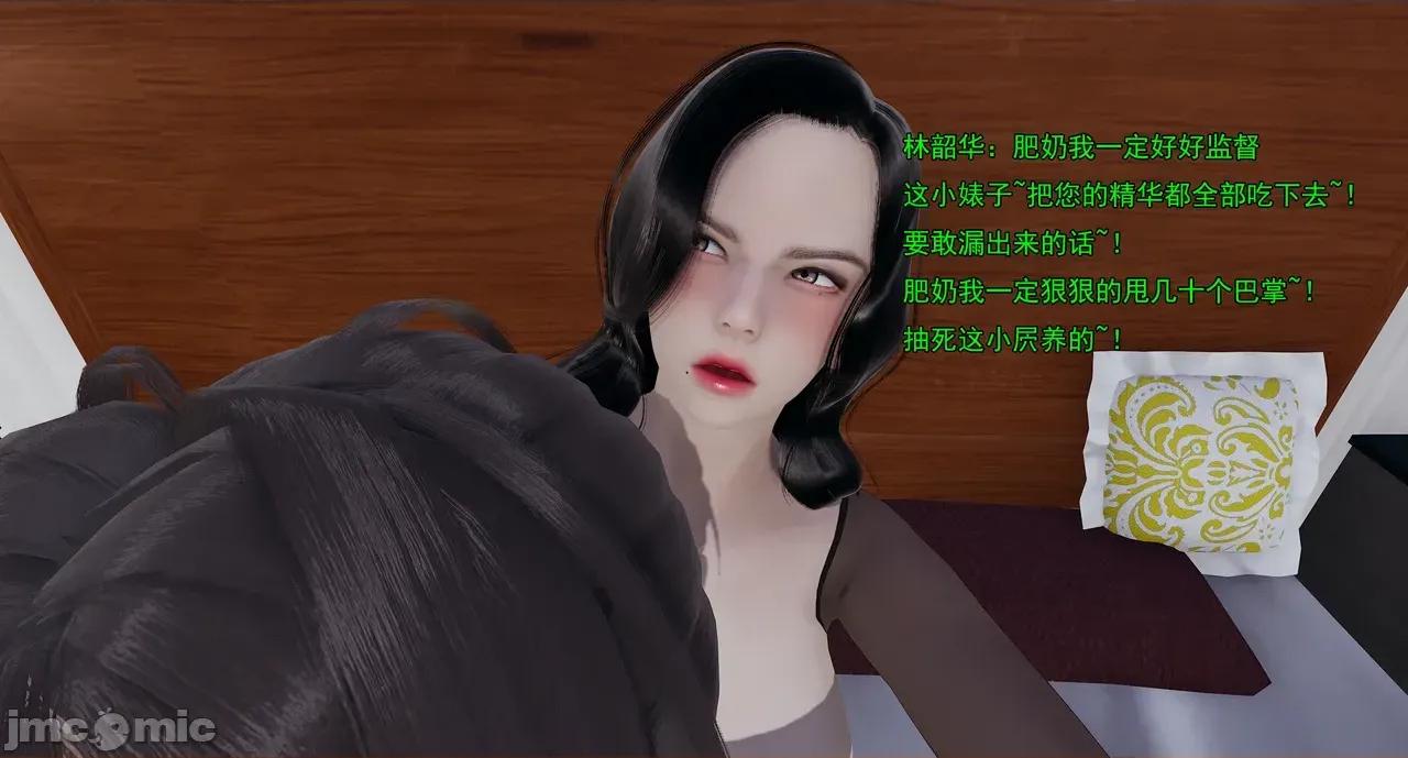 淫僧 淫僧18-21 第982页