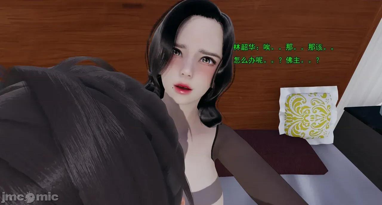 淫僧 淫僧18-21 第984页
