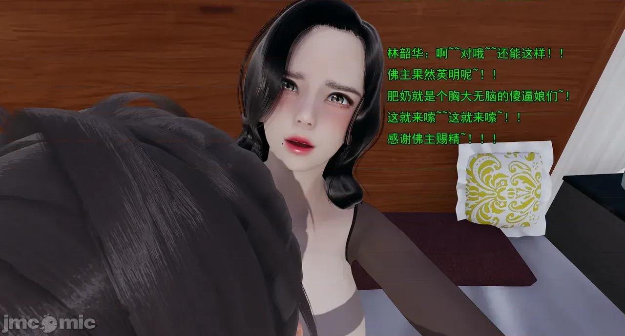 淫僧 淫僧18-21 第986页