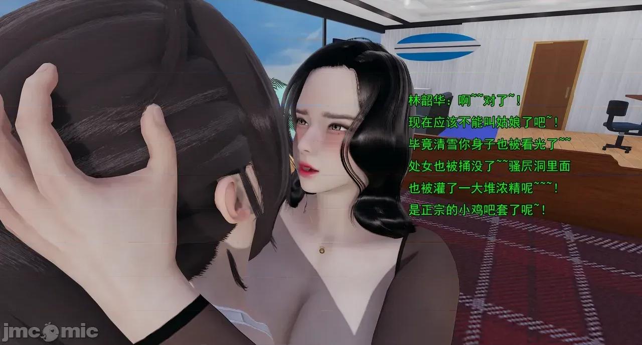 淫僧 淫僧18-21 第989页