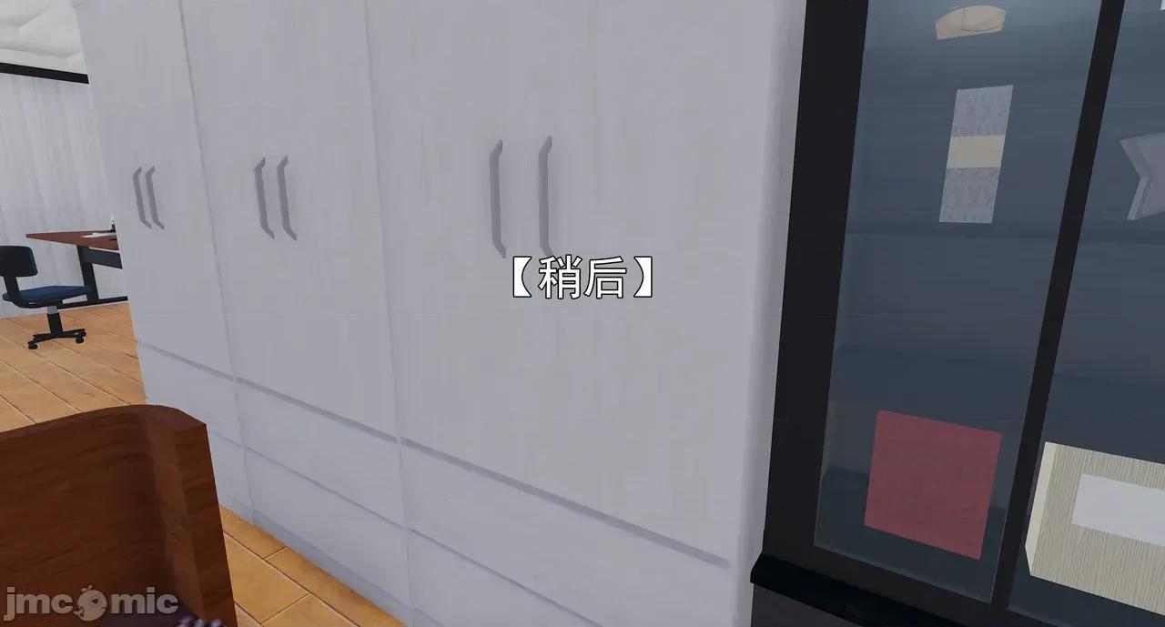 淫僧 淫僧18-21 第1017页