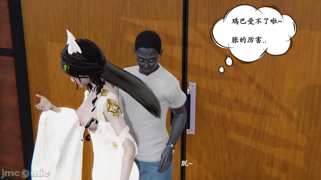 时间停止 [high动力] 时间停止 01 第85页