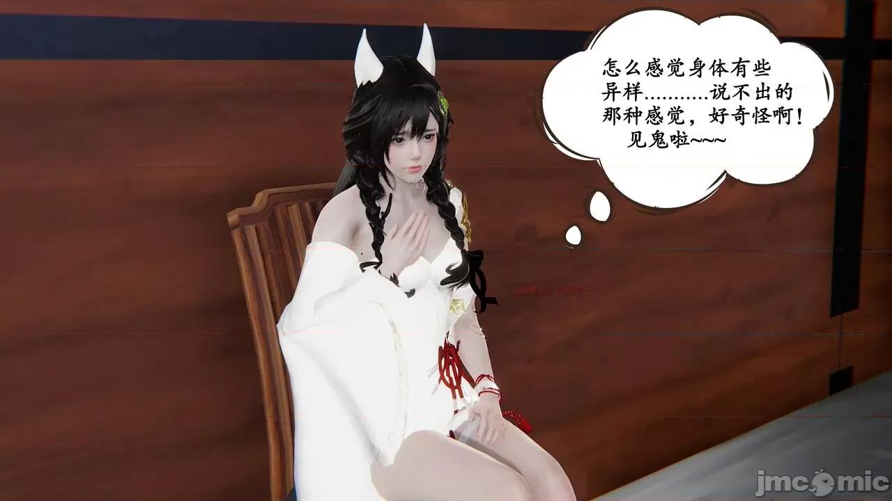 时间停止 [high动力] 时间停止 02 第11页