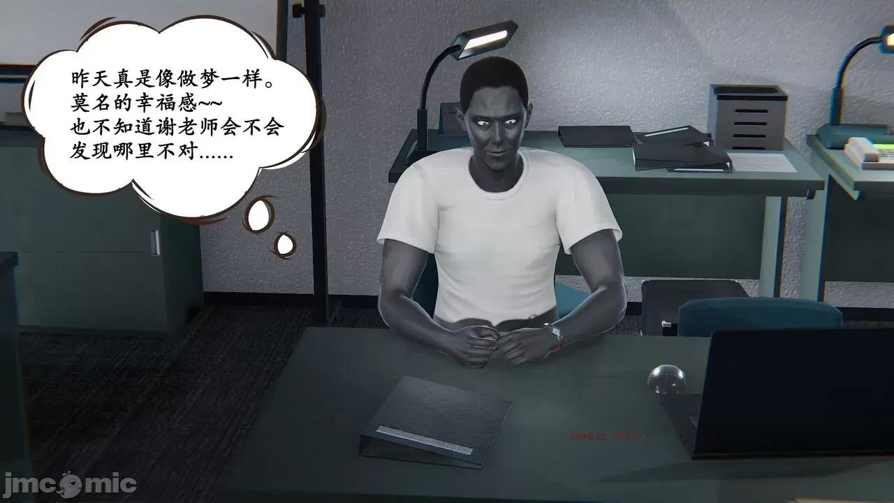 时间停止 [high动力] 时间停止 02 第14页