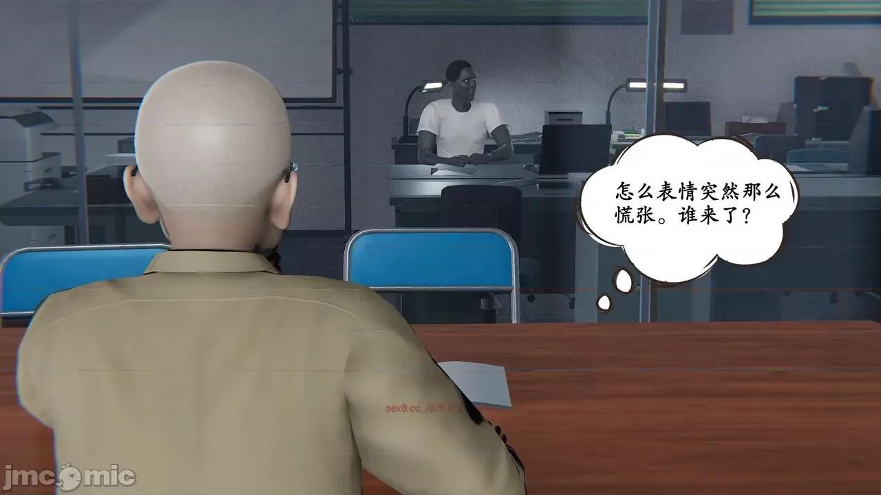 时间停止 [high动力] 时间停止 02 第20页