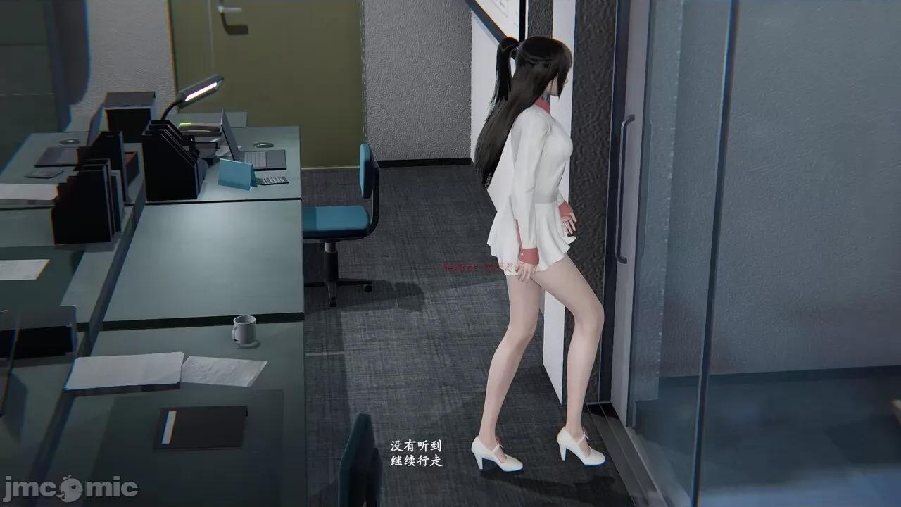 时间停止 [high动力] 时间停止 02 第23页