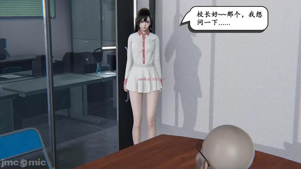 时间停止 [high动力] 时间停止 02 第25页