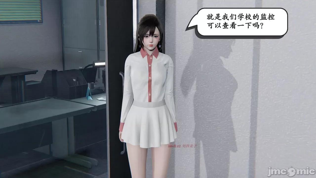 时间停止 [high动力] 时间停止 02 第27页