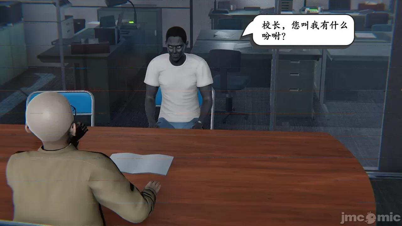 时间停止 [high动力] 时间停止 02 第33页