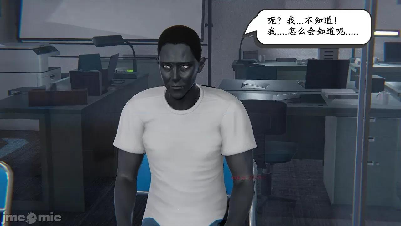 时间停止 [high动力] 时间停止 02 第35页