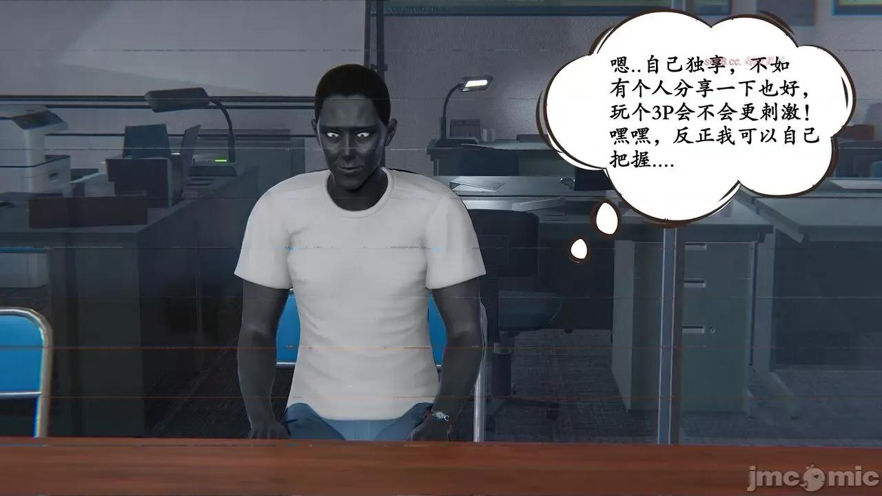 时间停止 [high动力] 时间停止 02 第40页
