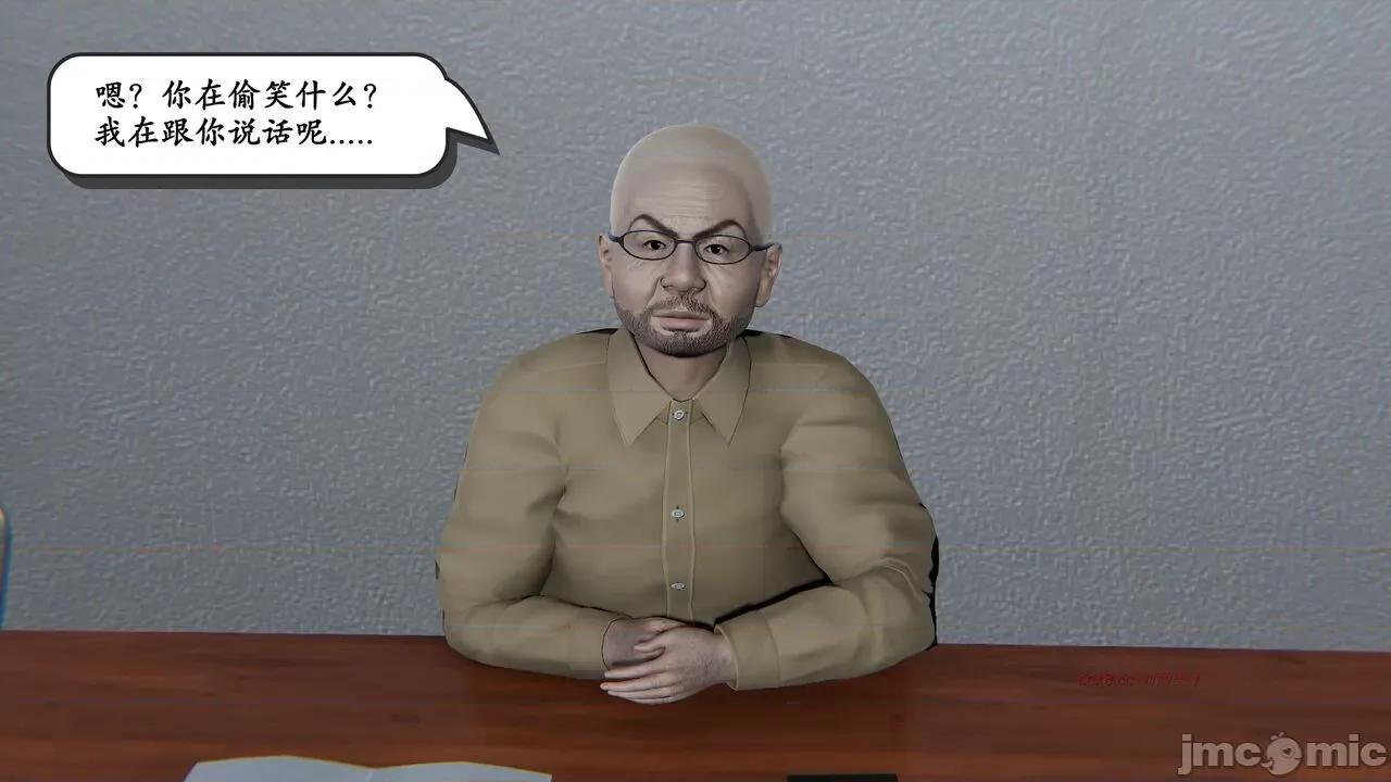 时间停止 [high动力] 时间停止 02 第41页