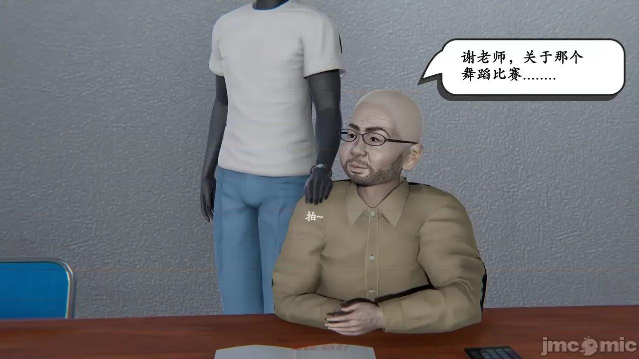 时间停止 [high动力] 时间停止 02 第45页